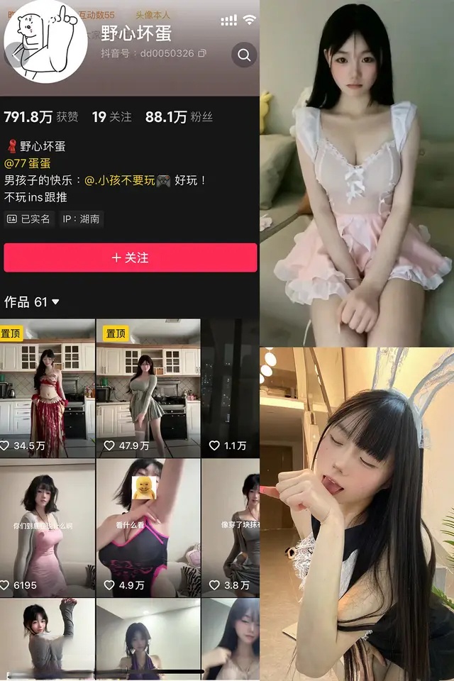 野心坏蛋 觅圈微密圈合集资源下载[2025年最新抖音更新中]