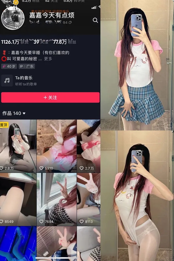 嘉嘉今天要早睡 – 最新铁粉空间微密圈资源合集下载[27套–2025更新中]