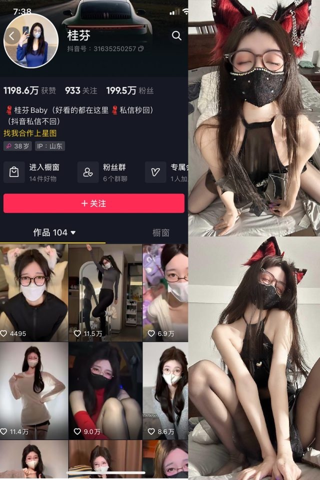 桂芬坐拍 微密圈合集资源下载[55套][持续更新]