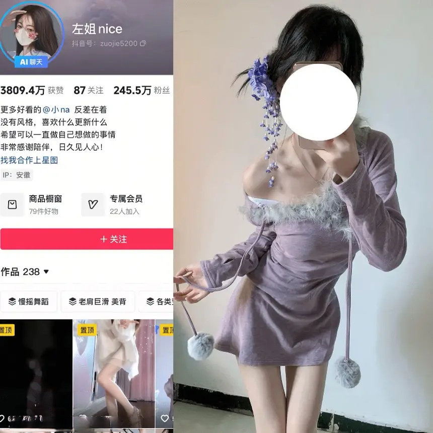 左姐nice – 最新岛遇合集 2025年抖音资源下载更新中