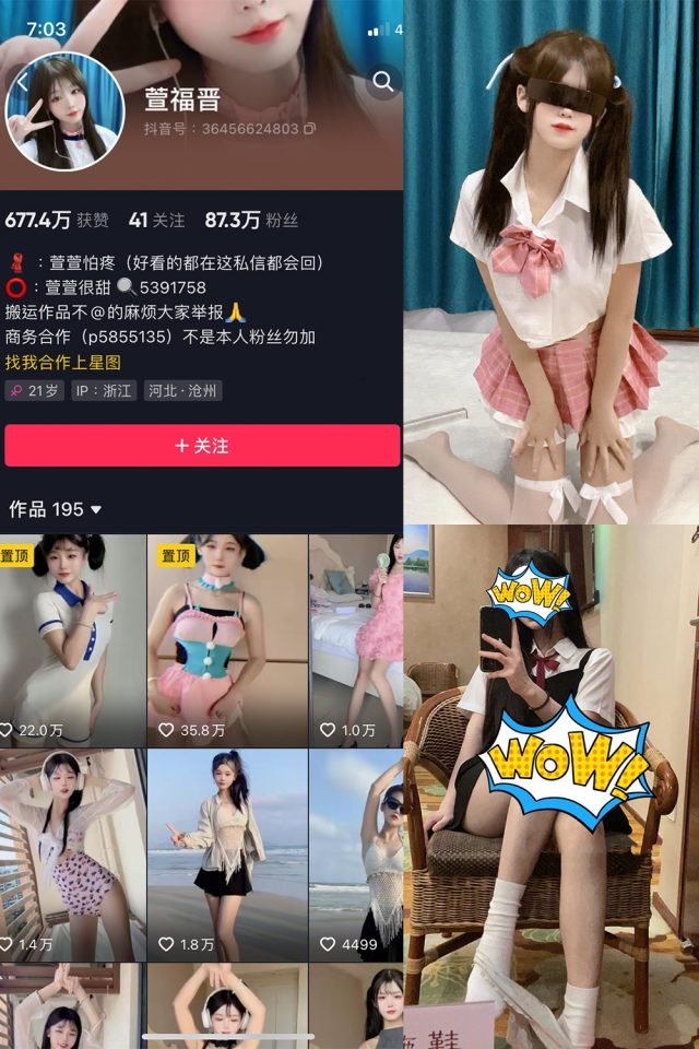 萱福晋 微密圈合集资源下载[100套][持续更新][9月最新作品]