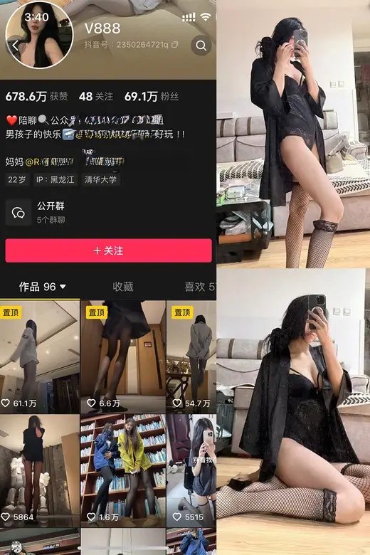 R9999（V888）最新觅圈合集资源下载[12套]更新中