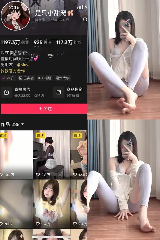 是只小甜宠 – 铁粉空间合集资源下载[11套]2025年更新中