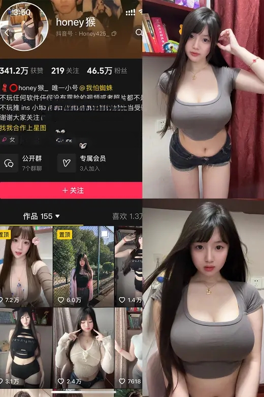 honey猴 – 最新觅圈资源合集下载[14套]2025年更新中