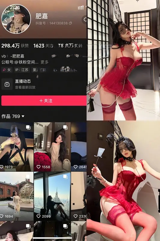 肥嘉 – 最新铁粉空间合集资源下载[15套]更新中