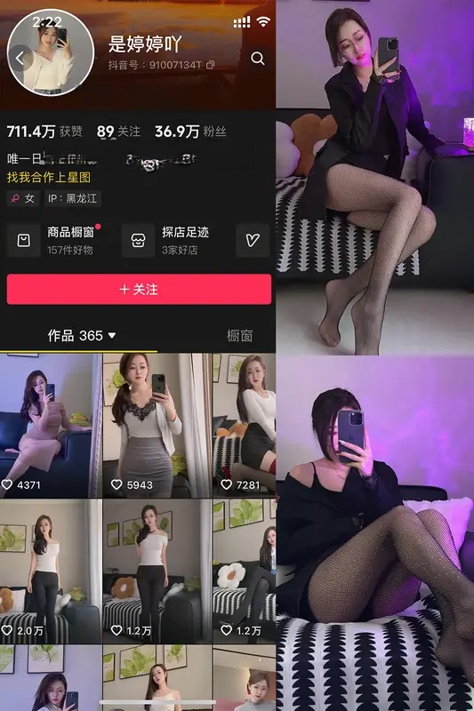 是婷婷吖 – 最新觅圈合集资源资源[5套]2025年更新中