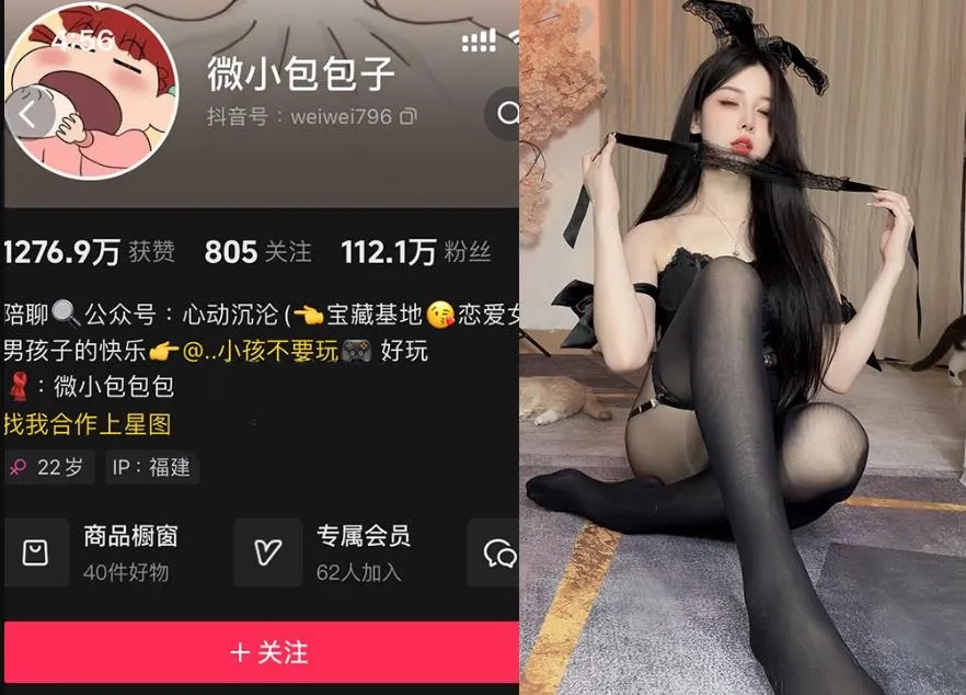 微小包包子 觅圈写真资源合集下载[9套] 2025年最新