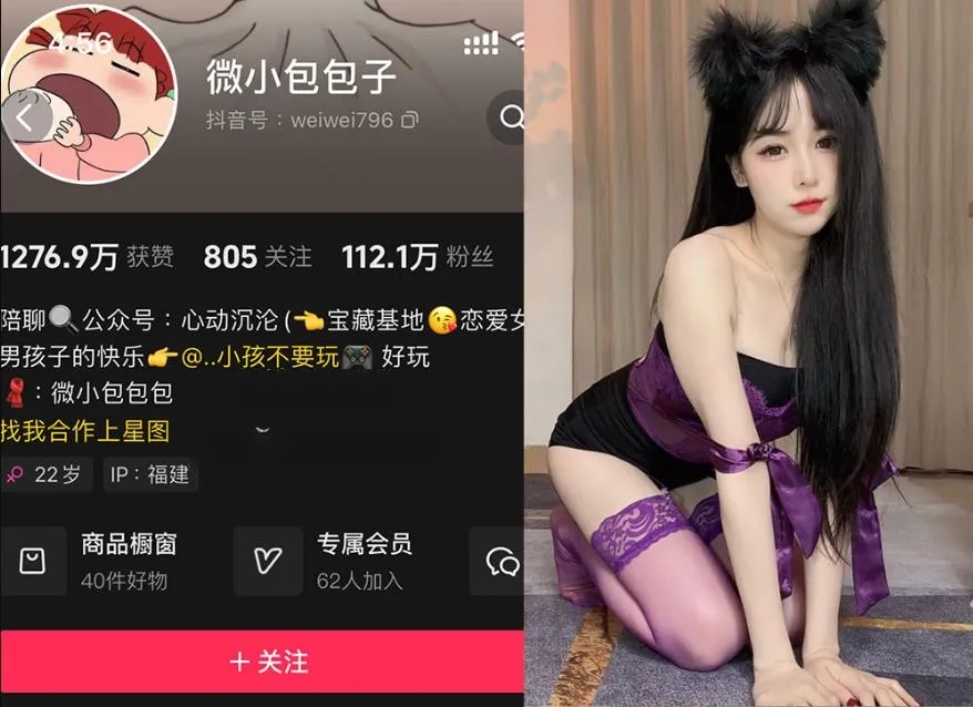 微小包包子 觅圈写真资源合集下载[9套] 2025年最新