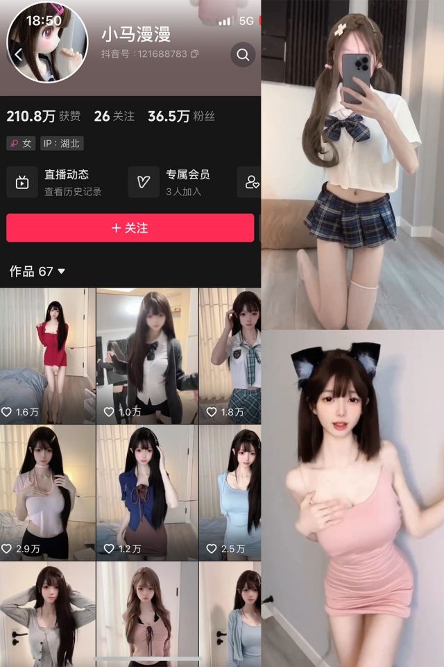 小马漫漫 微密圈合集资源下载[48套][最新觅圈][持续更新]