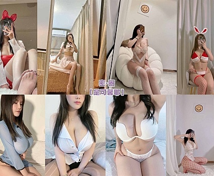是可馨耶-微密圈合集资源下载[80+套][持续更新]