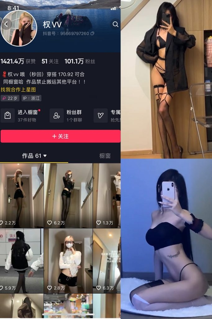 权vvv 微密圈合集资源下载[34套][持续更新]最新作品