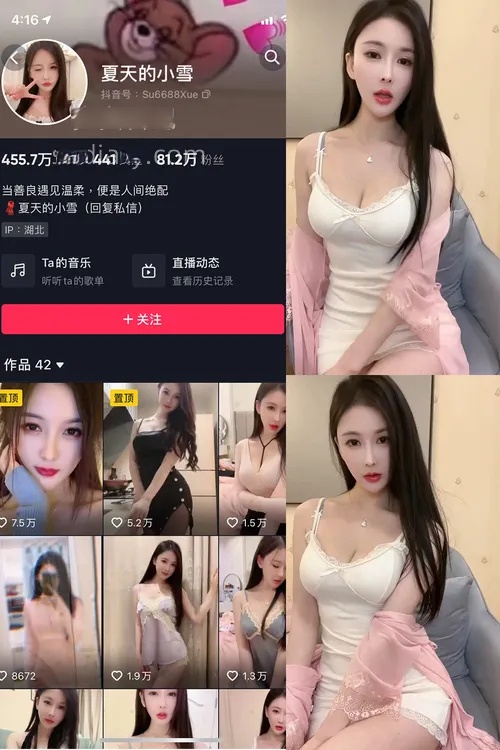 夏天的小雪 – 最新觅圈微密圈资源合集下载[23套更新中]