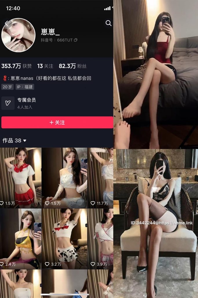 崽崽nana 微密圈合集资源下载[51套][持续更新]