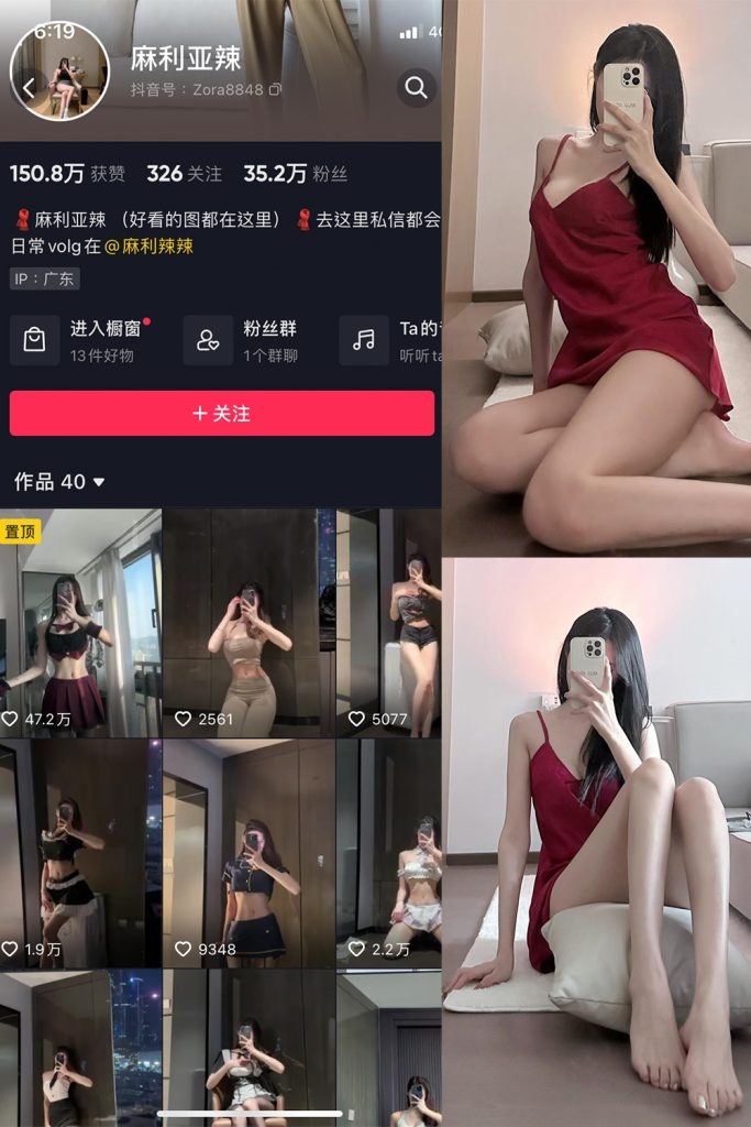 麻利亚辣 觅圈微密圈资源下载[93套]最新作品