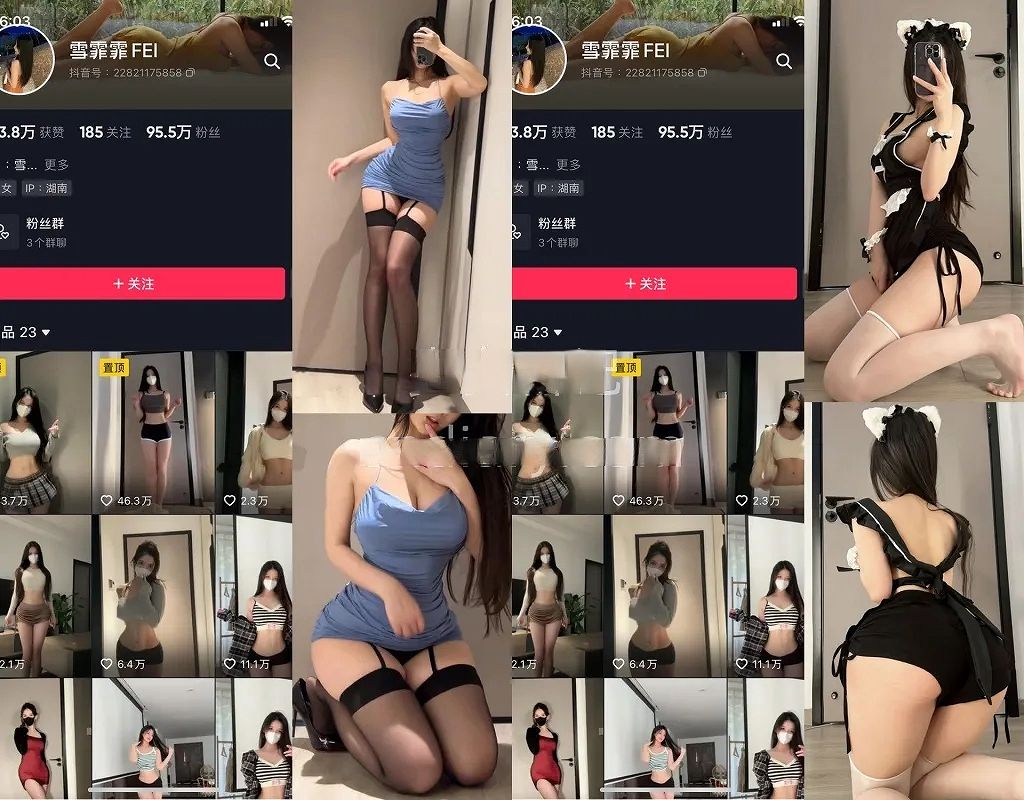 雪霏霏FEI – 最新微密圈合集12套资源下载[2025更新中]