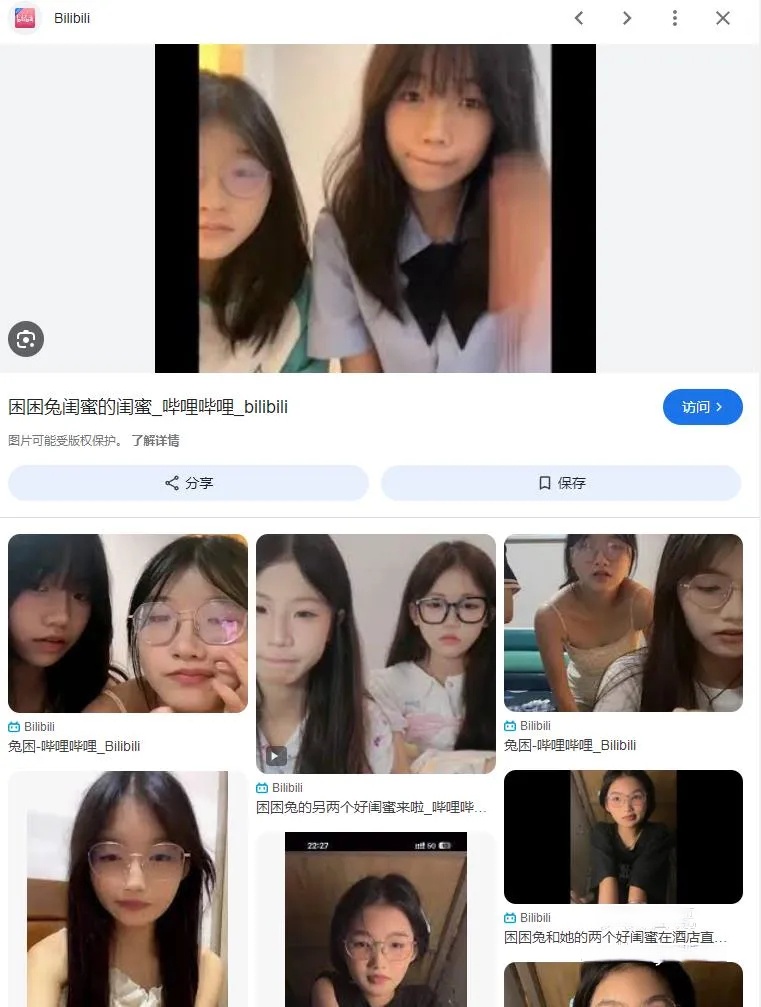 困困兔 最新写真合集资源下载[168GB]2025年更新中