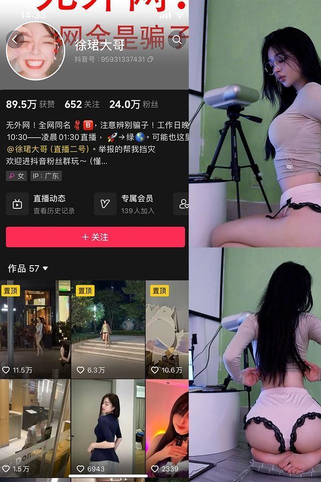 徐珺大哥 抖音B站付费写真合集资源下载[12套][资源持续更新2025]