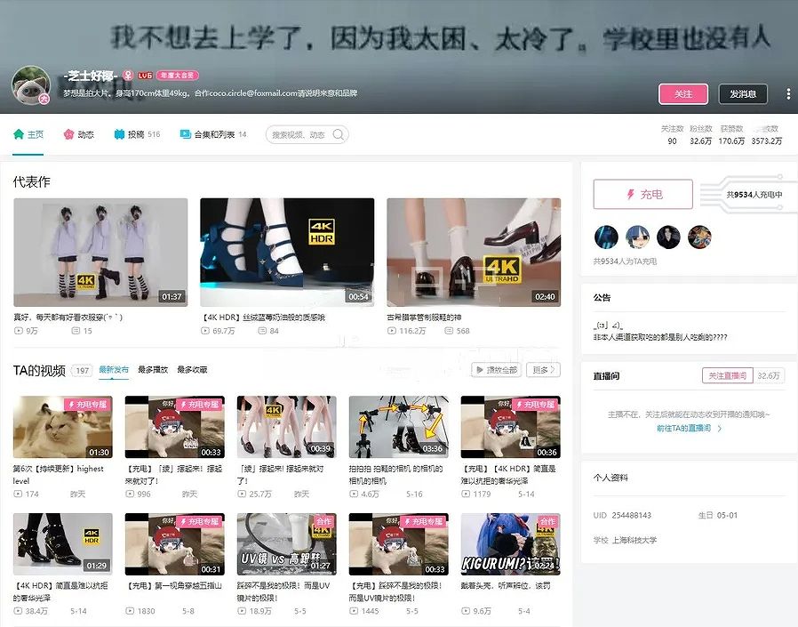 芝士好椰 – Cos写真全套94期&视频资源下载[61.2G-2025.9]