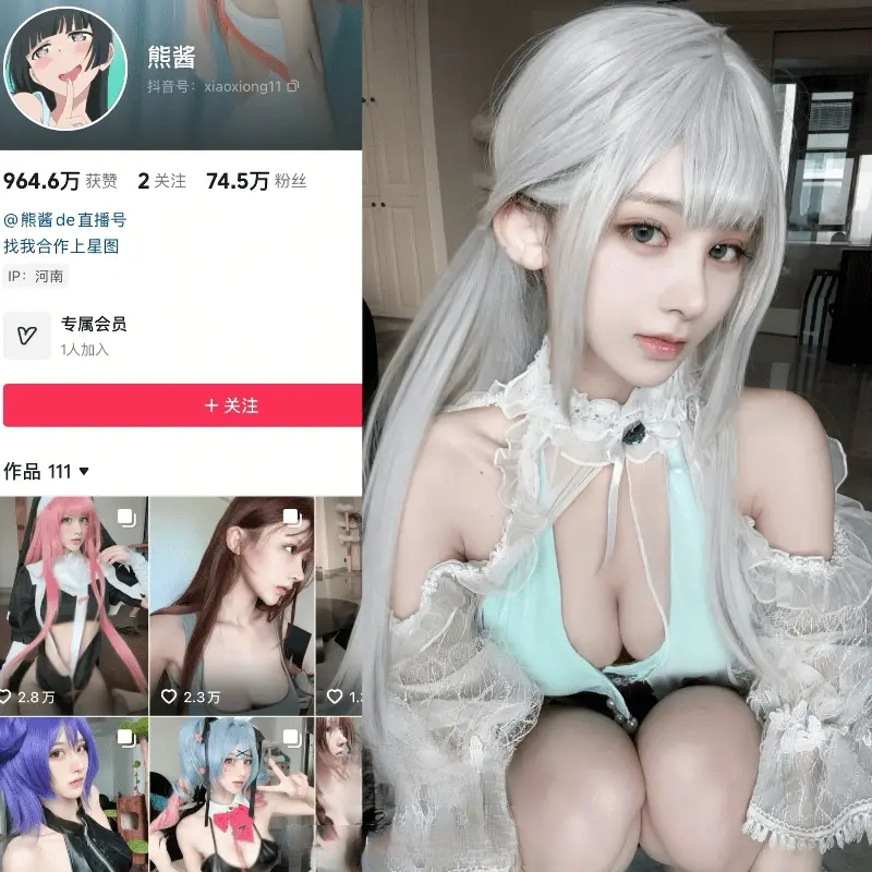 小熊酱 – 最新岛遇合集资源下载 2025年更新中