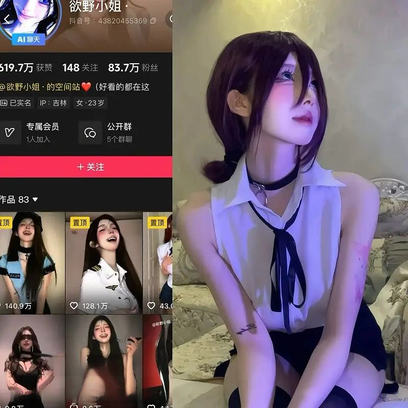 欲野小姐 最新岛遇合集资源下载 更新中