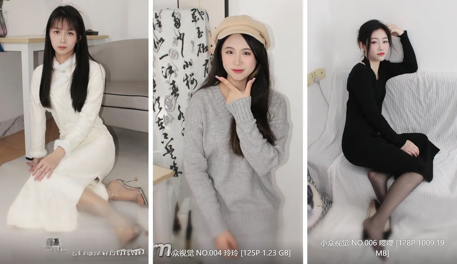 小众视觉 足控写真合集资源下载[60GB]