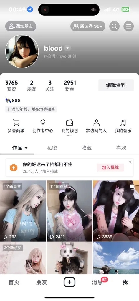 ouoldll 写真合集资源下载[3.23GB] 2025年更新中