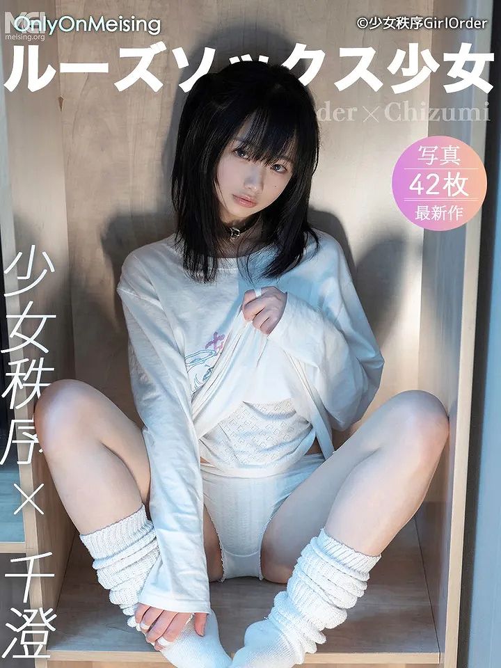 千澄 Cos写真合集资源下载[6套][持续更新]