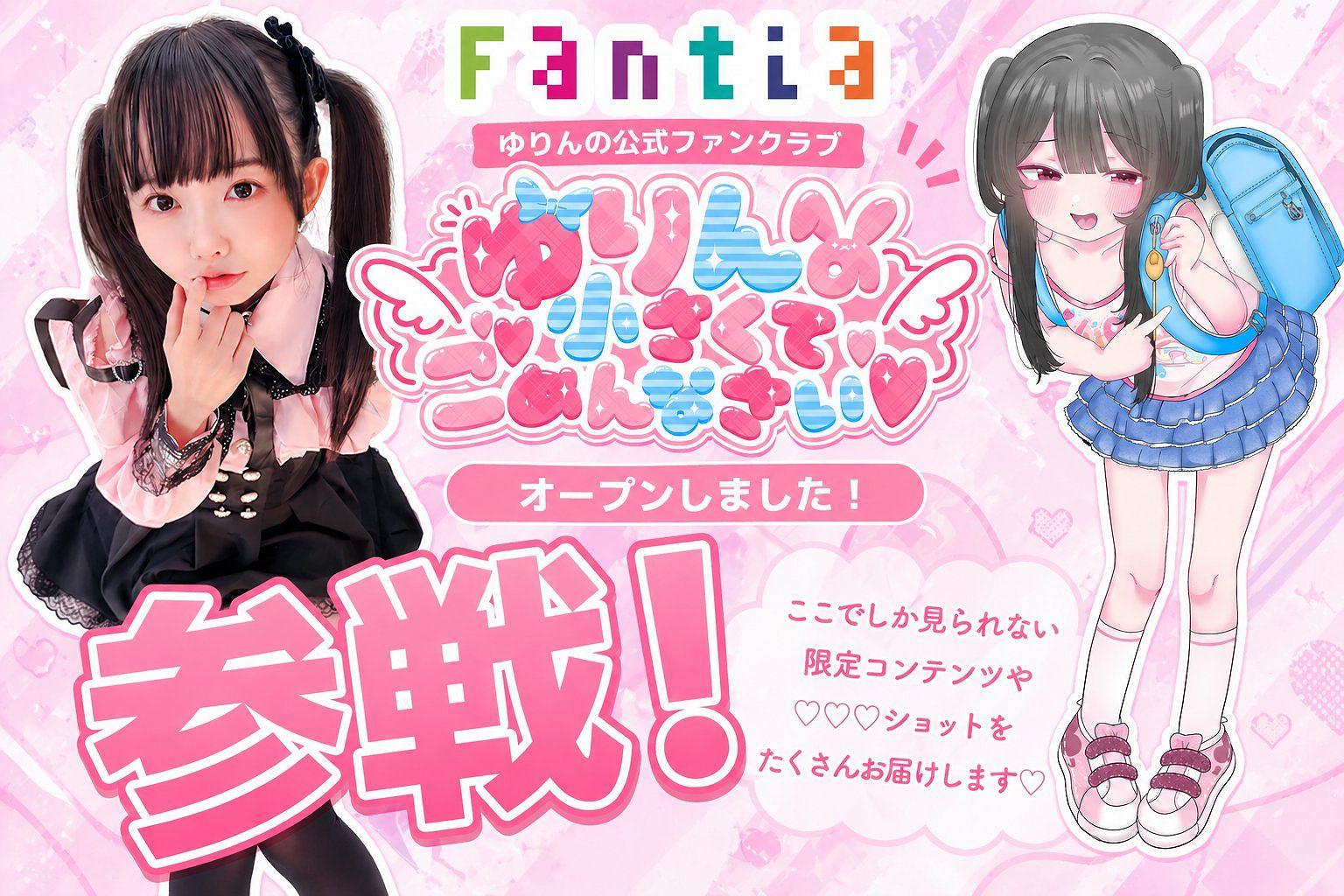 yurinslittlepeach(BabyYurin)日本萝莉作品合集资源下载[286v-195.8G]持续更新-主播团吧