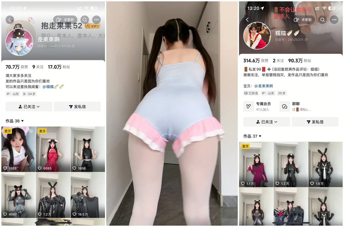 【抖音福利】可爱萝莉妹子【是果果啊糯糯】热舞抖臀【21V/548M】 资源下载-主播团吧