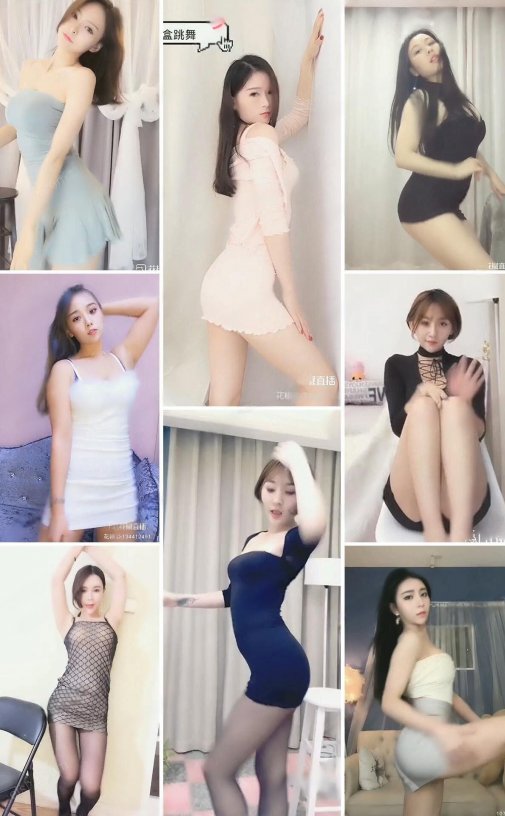 【花椒福利】多位主播闪现热舞N段合并剪辑资源[1V-1.4G]