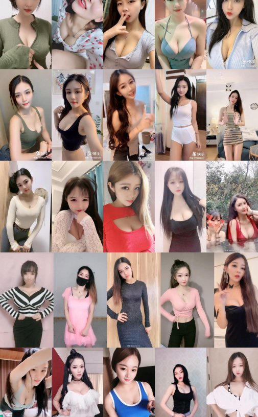 抖音快手超多美女抖胸慢摇热舞短视频精选合集（二）资源[450V-2.95G]