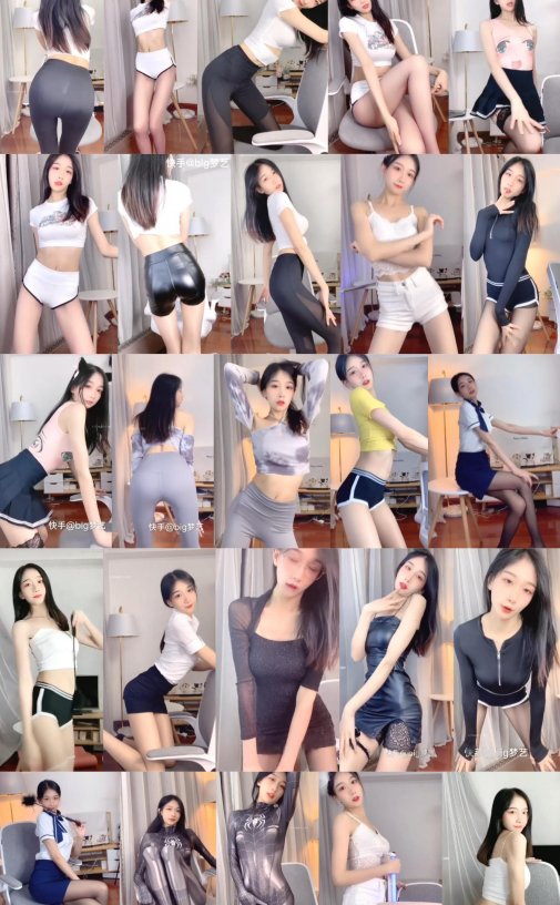 【快手主播】big梦艺 粉丝群热舞视频合集资源[40V-969M]