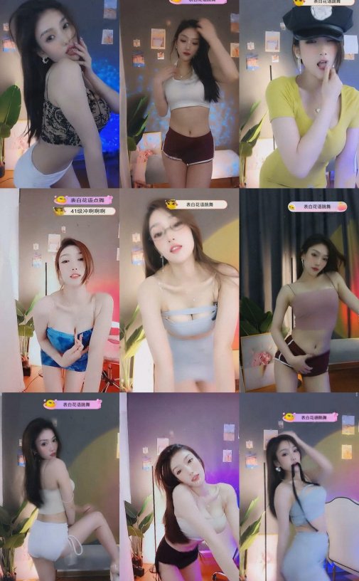 【花椒直播】香菜 主播热舞视频合集资源[72V-2.33G]