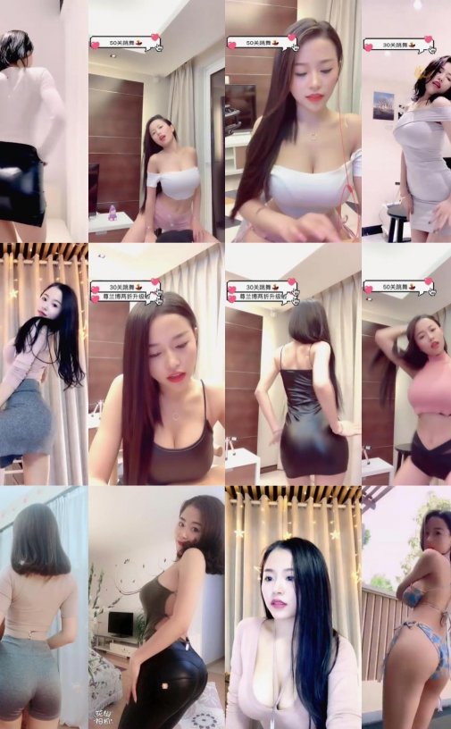 【花椒主播】涩涩echo吃可爱多长大的涩 直播热舞含精修版合集资源[268V-9G]