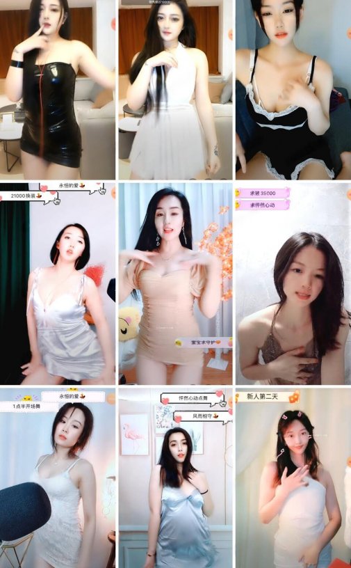 【花椒】多主播精选擦边整活闪现直播热舞合集资源[29V-4.78G]