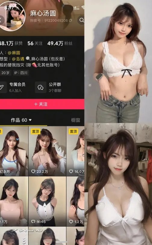 麻心汤圆 岛遇合集资源[2025年最新资源更新中]