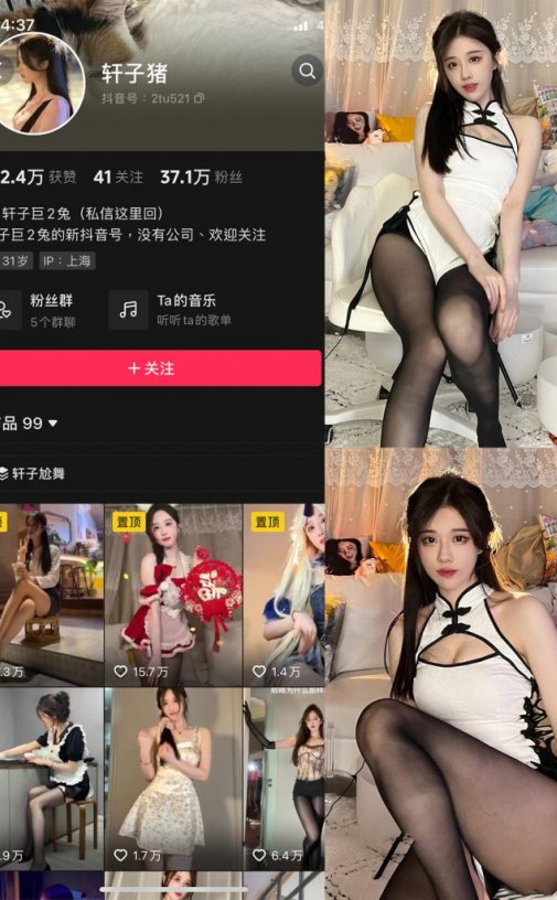 轩子巨二兔(轩子巨2兔)-岛遇秘语空间合集资源[2025年最新资源更新中]