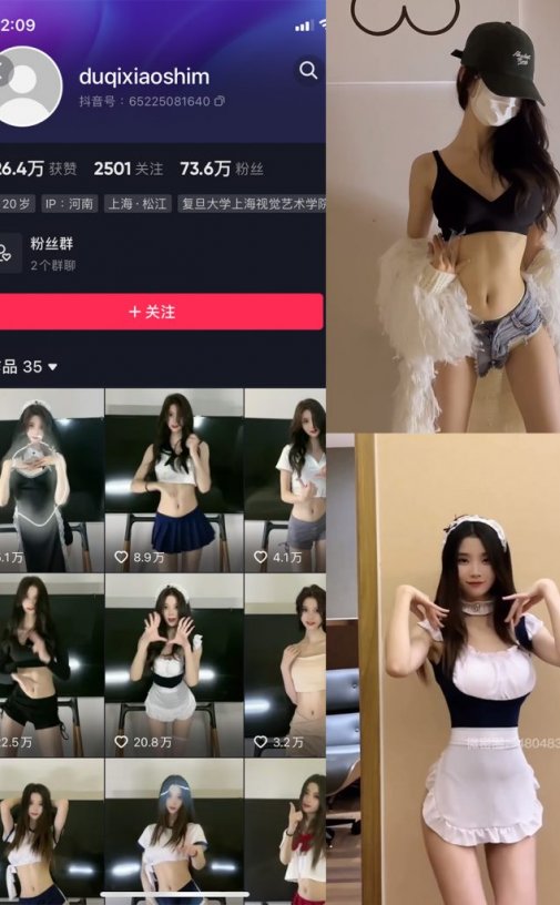 肚脐小师妹 岛遇/觅圈微密圈合集下载[40套][持续更新]最新作品