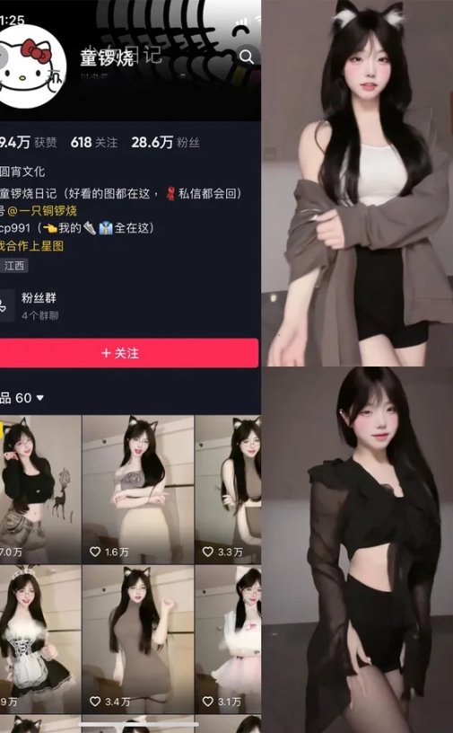 清纯童崽(童锣烧)岛遇觅圈微密圈合集资源下载[持续更新]