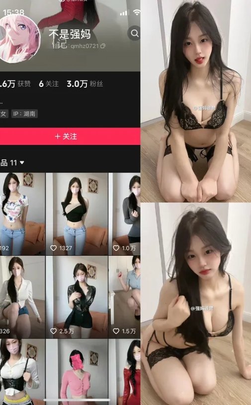 强妈 – 岛遇/觅圈/铁粉空间写真合集下载[2025年资源更新中]