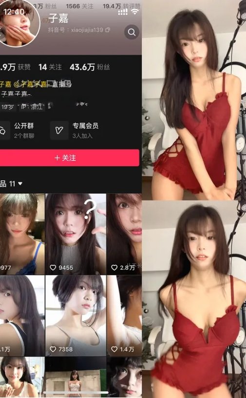 抖音子嘉 最新会议室觅圈合集下载[820P 427V] 2025年资源更新中