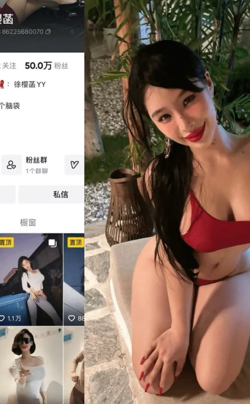 徐樱菡 觅圈微密圈合集下载[2025年最新抖音资源更新中]