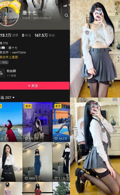 唐十七 秘语空间/觅圈微密圈合集资源下载[49套][持续更新]