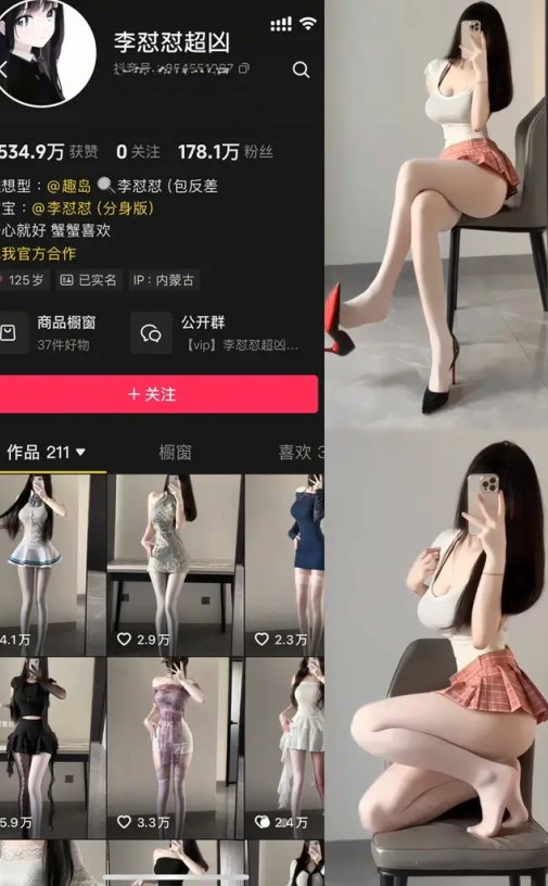 李怼怼超凶 趣岛合集下载[7套]最新资源更新中