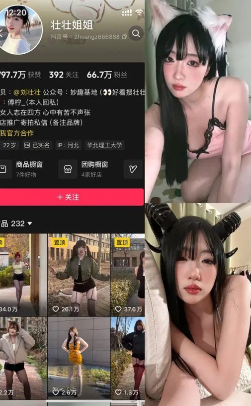 壮壮姐姐 秘语空间合集下载[2025年最新资源更新中]