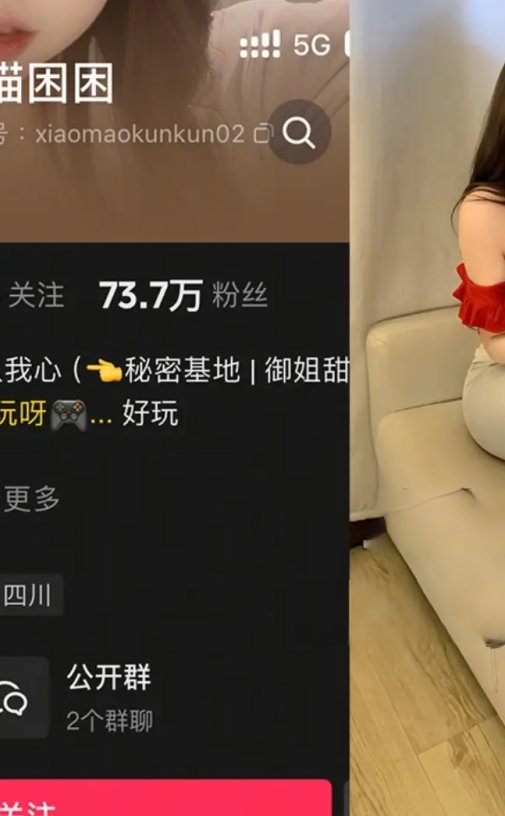 小猫困困 最新合集下载[11套]觅圈资源更新中