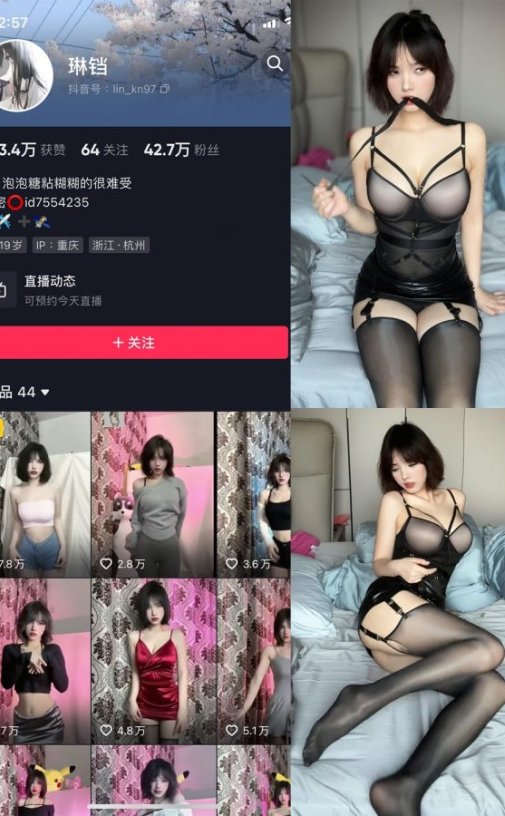 琳铛 – 秘语空间微密圈合集资源下载[93套][2025年最新更新中]