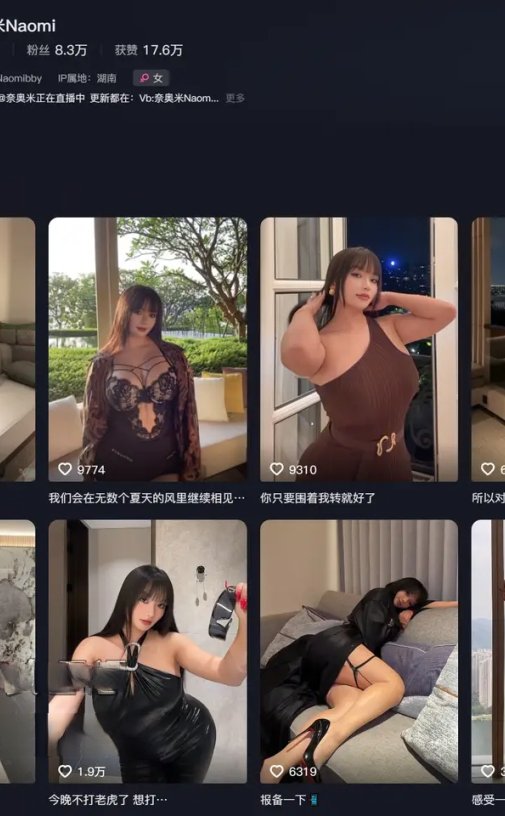 奈奥米Naomi 秘语空间合集下载[2025年最新资源更新中]