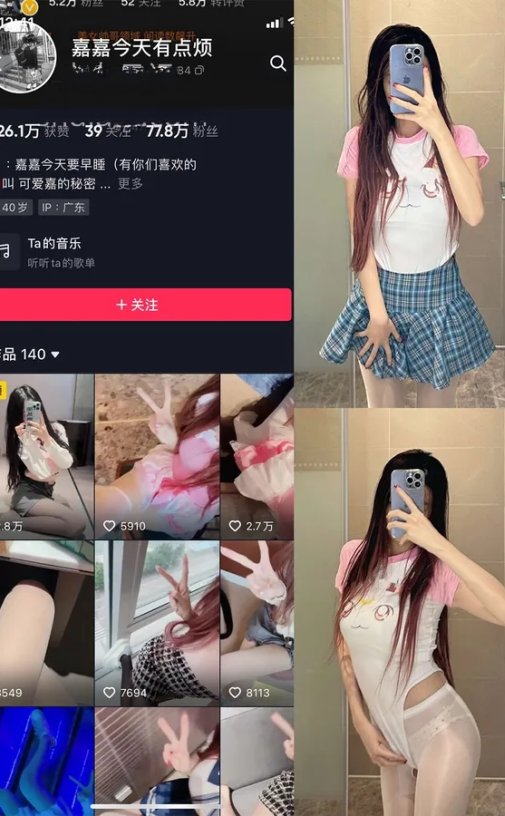 嘉嘉今天要早睡 – 最新铁粉空间微密圈资源合集下载[27套–2025更新中]