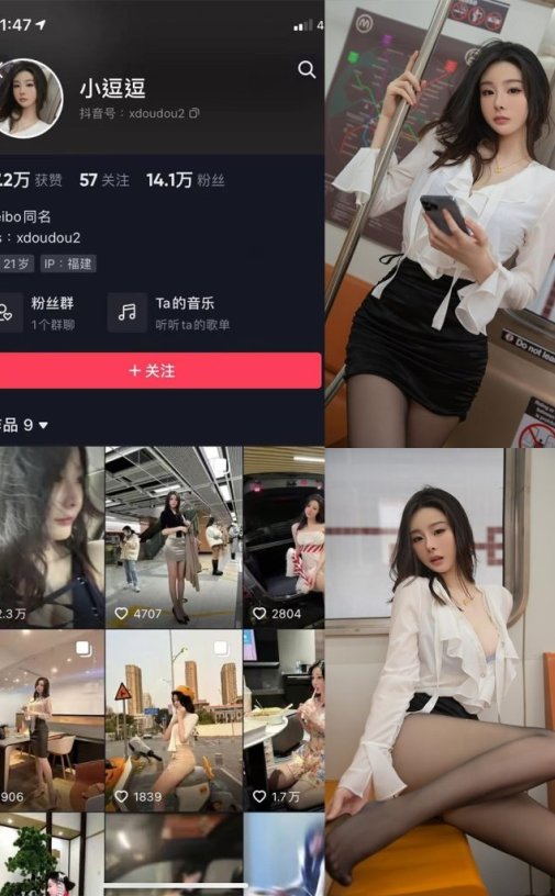 小逗逗 – 微密圈合集[41套]最新作品资源下载